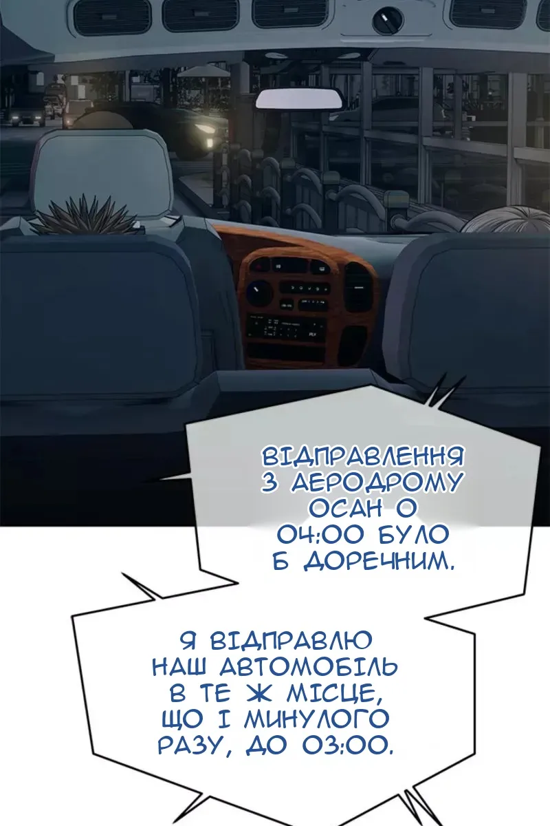 Сторінка 89