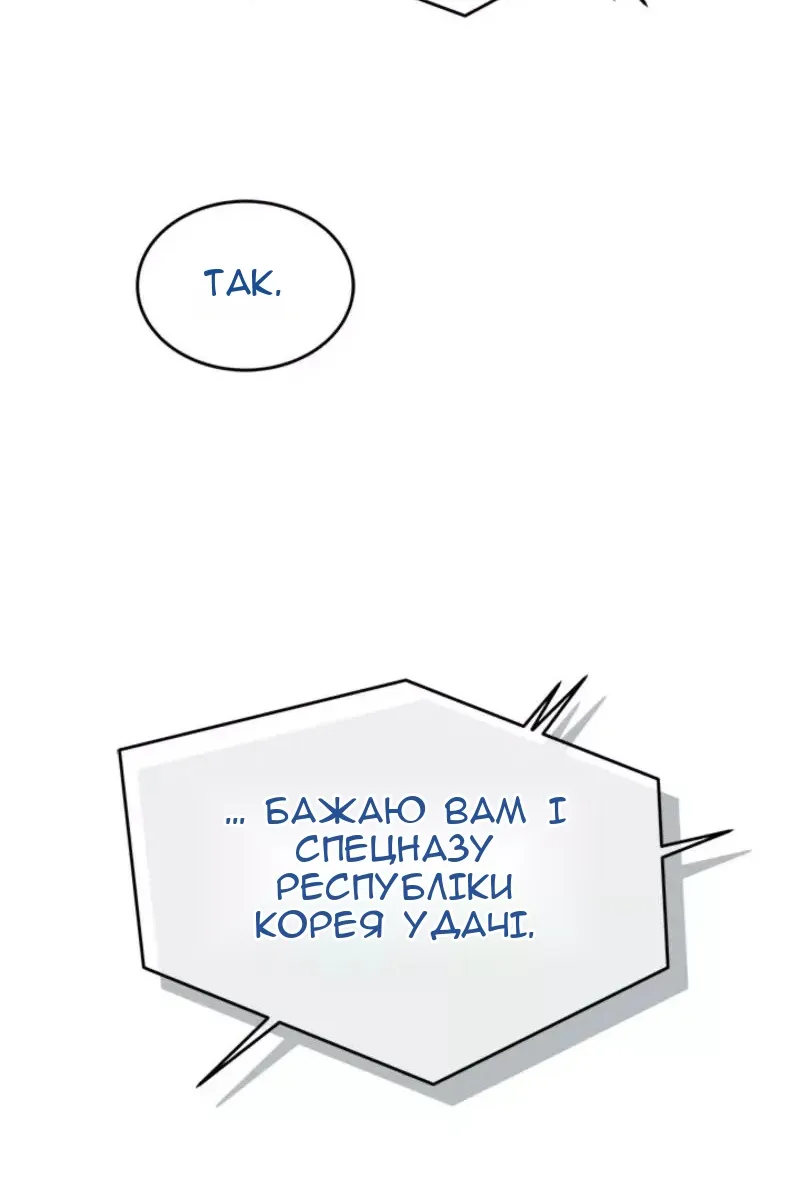 Сторінка 90
