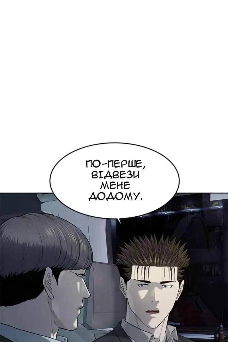Сторінка 91