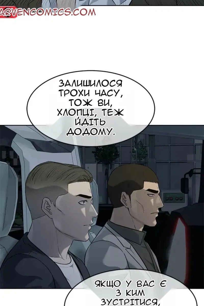 Сторінка 95