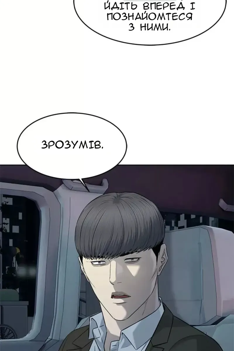 Сторінка 96