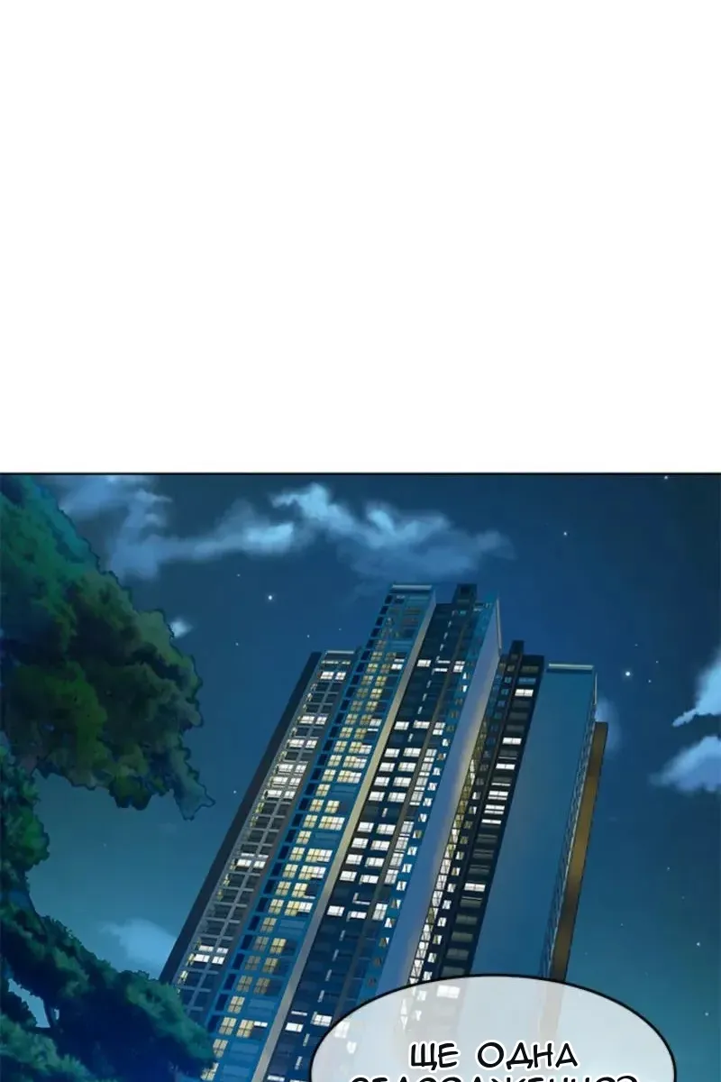 Сторінка 98