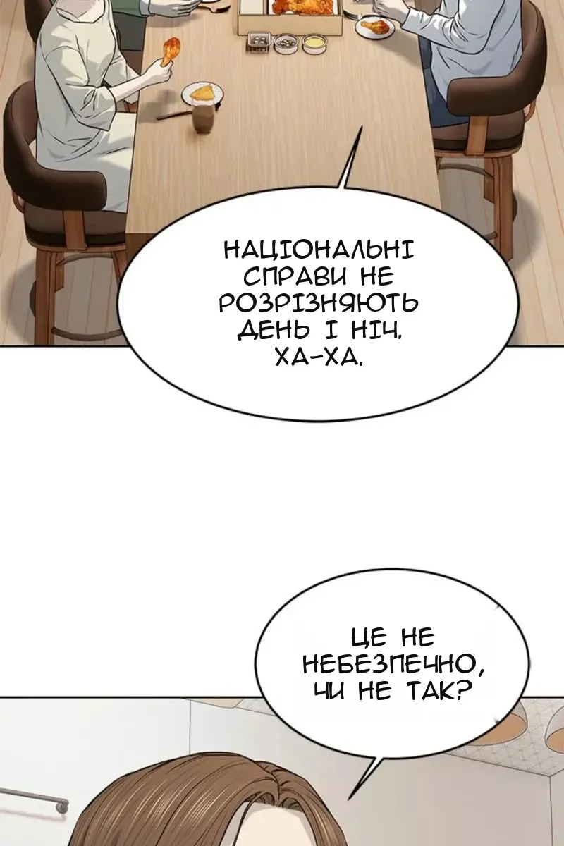 Сторінка 100