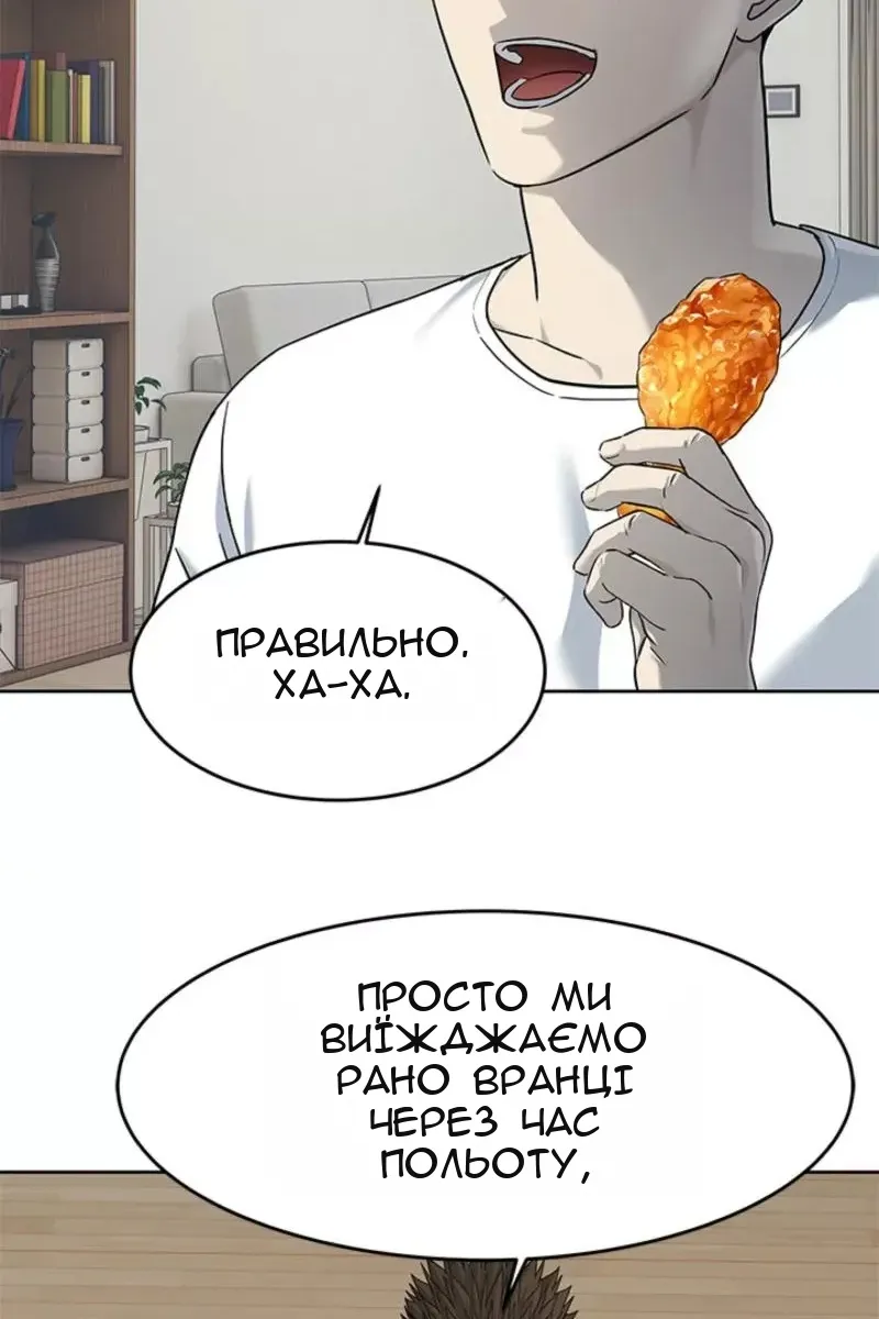 Сторінка 105