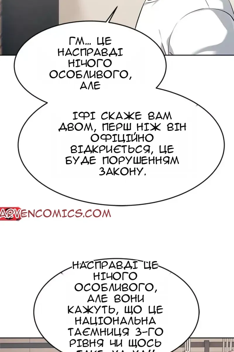 Сторінка 109