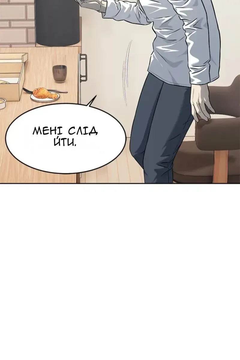 Сторінка 113