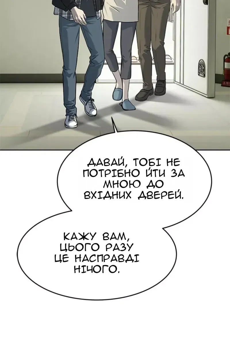Сторінка 115