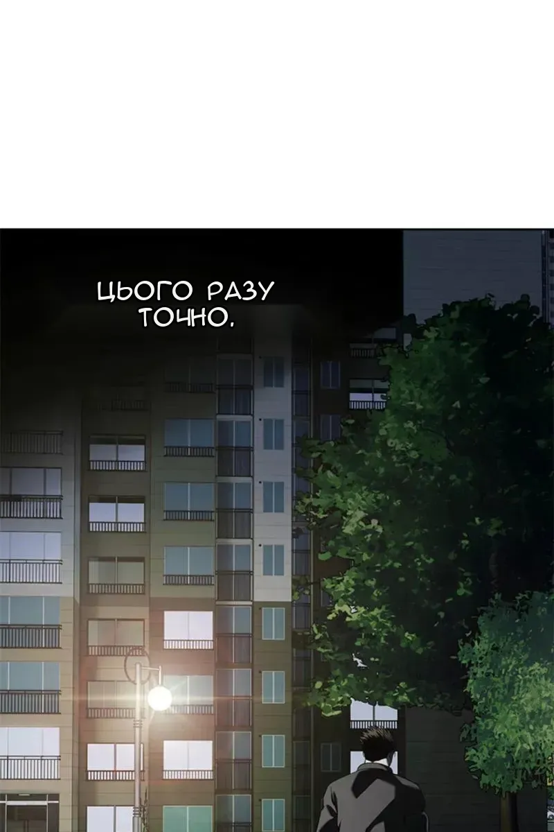 Сторінка 126