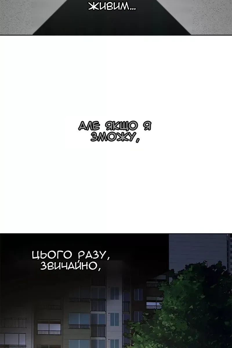 Сторінка 4