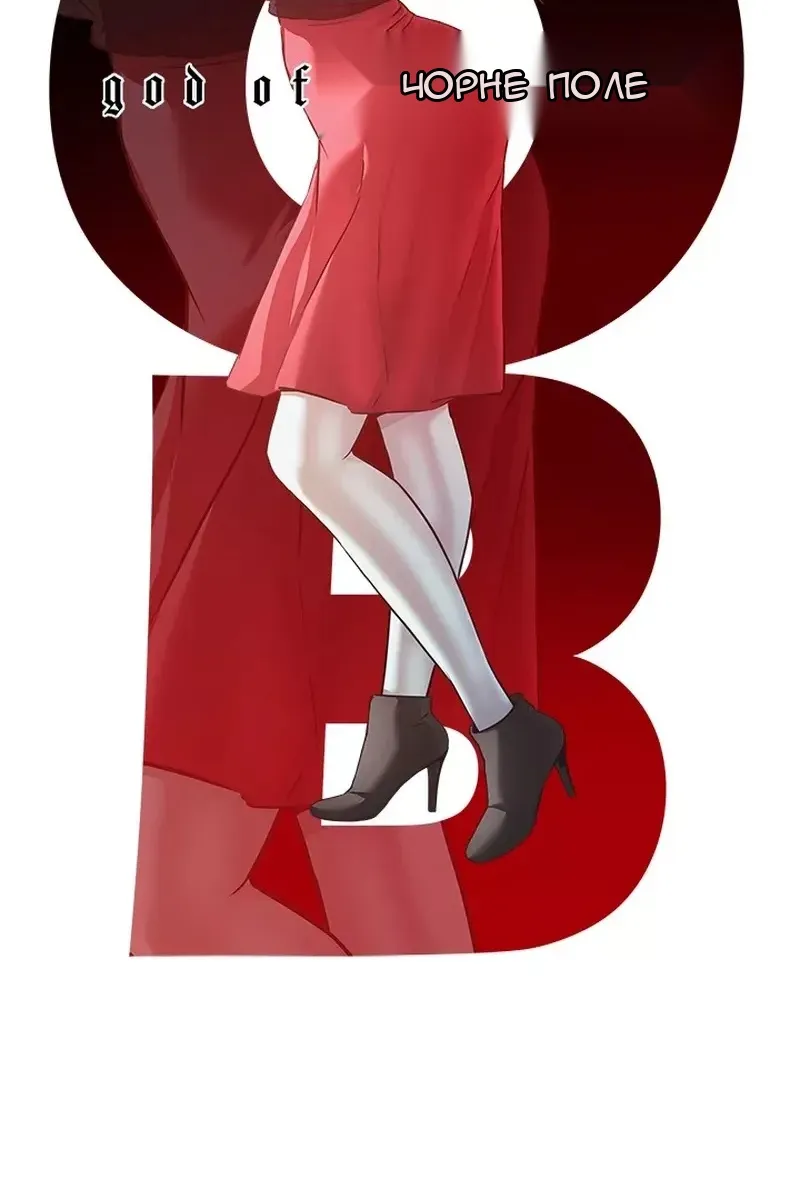 Сторінка 8