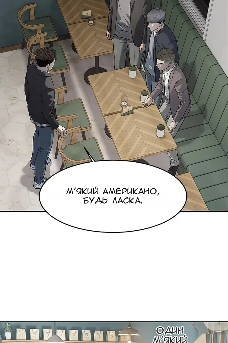 Сторінка 12