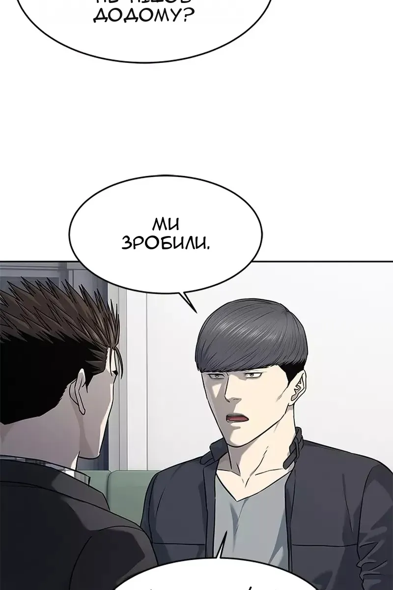 Сторінка 14