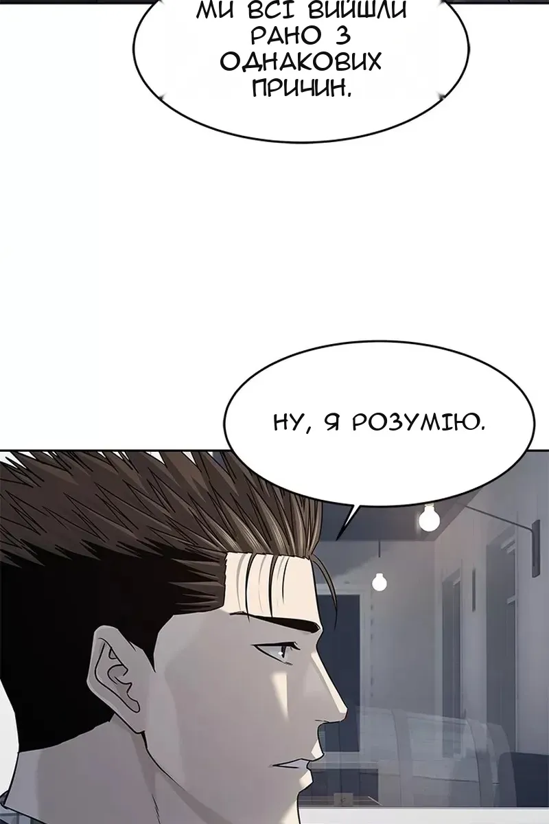 Сторінка 15