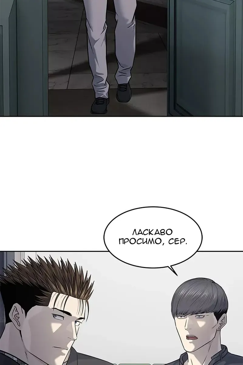 Сторінка 18