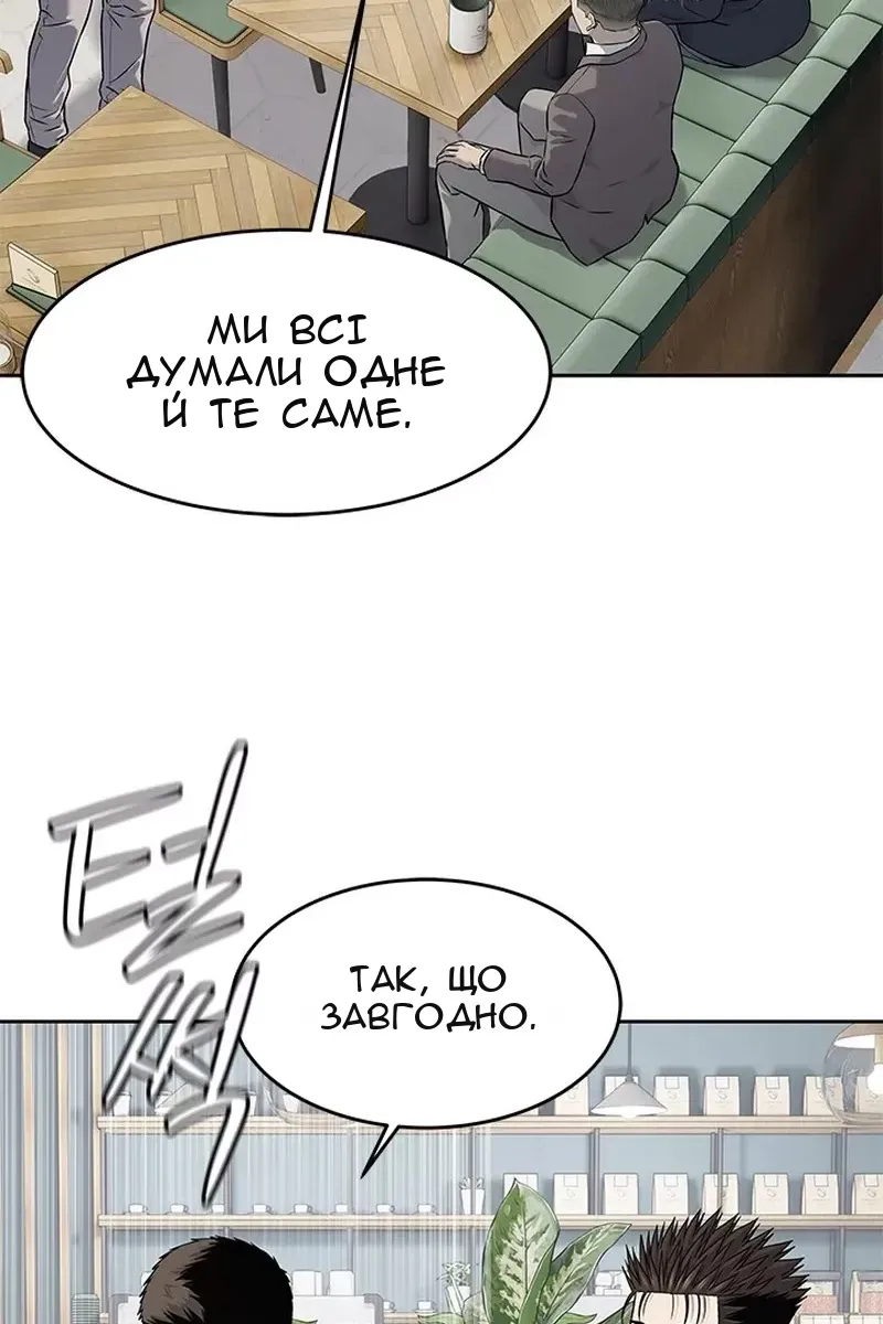 Сторінка 20