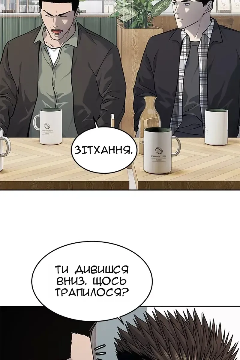 Сторінка 21