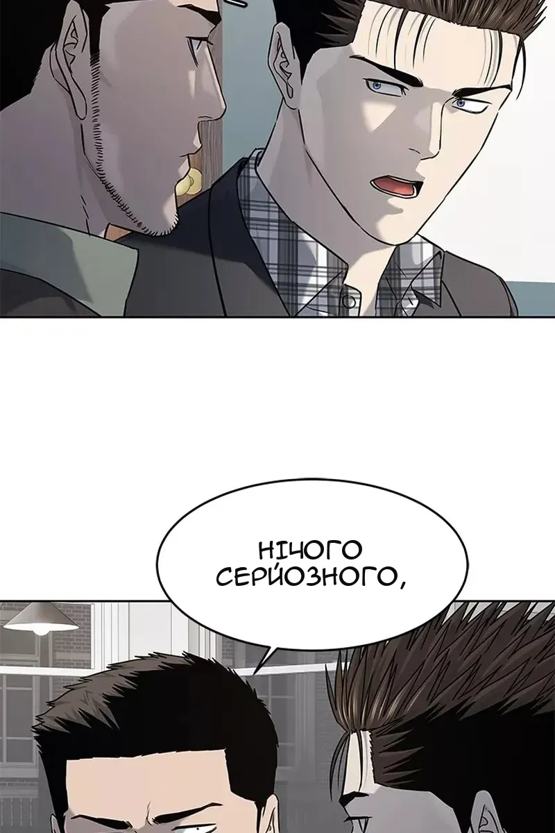 Сторінка 22