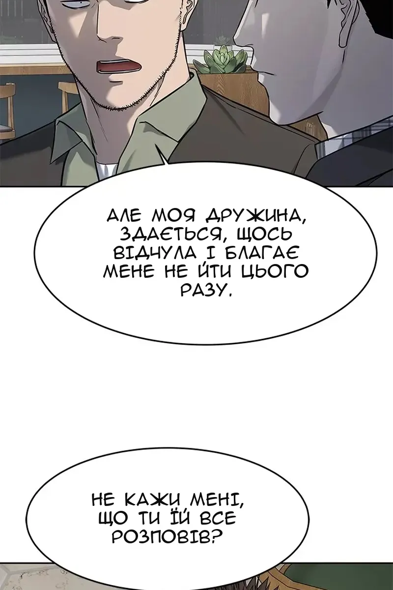 Сторінка 23