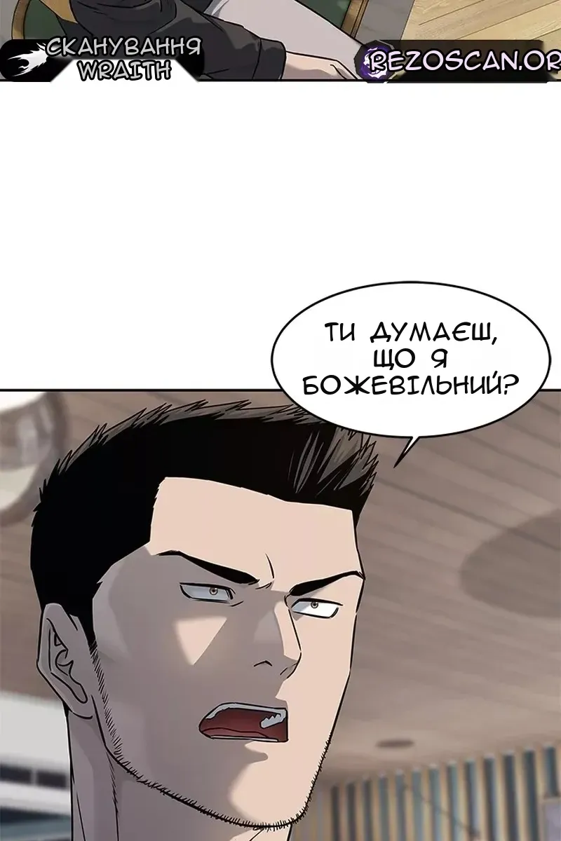 Сторінка 25