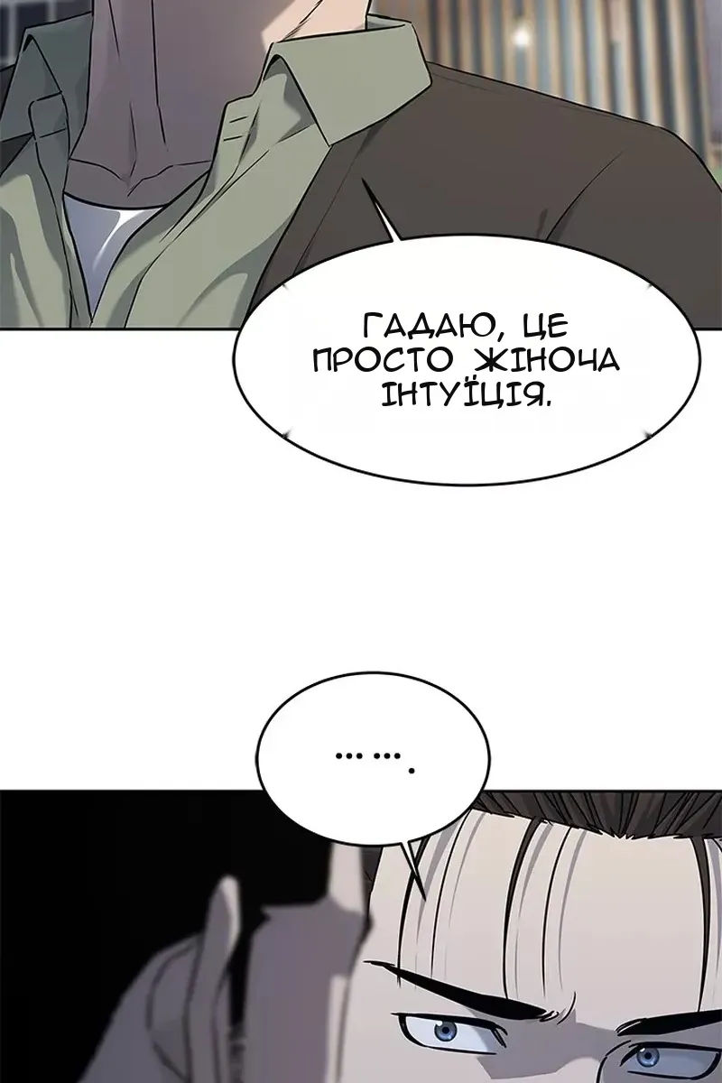 Сторінка 26