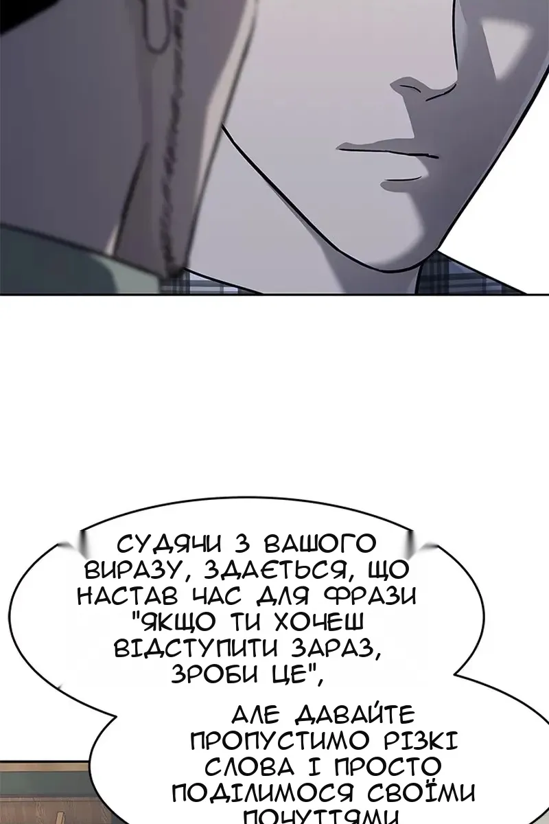 Сторінка 27