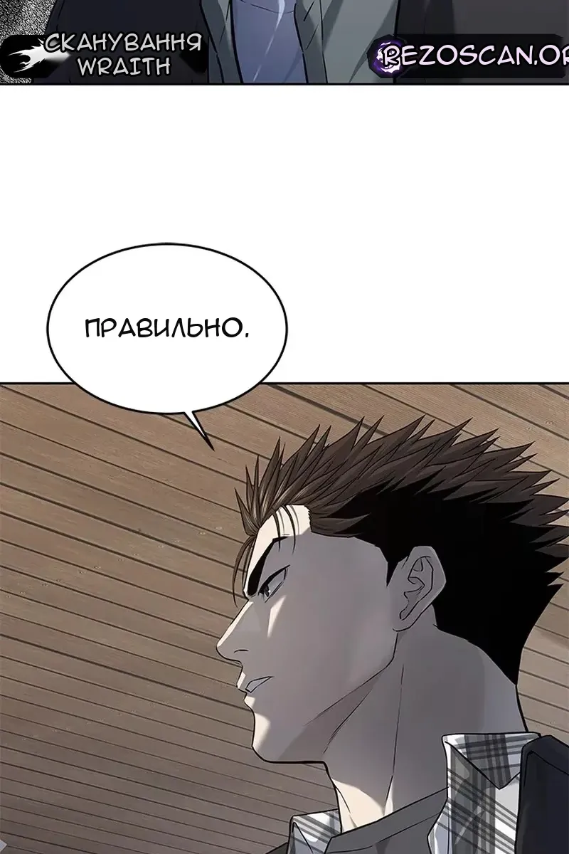 Сторінка 31