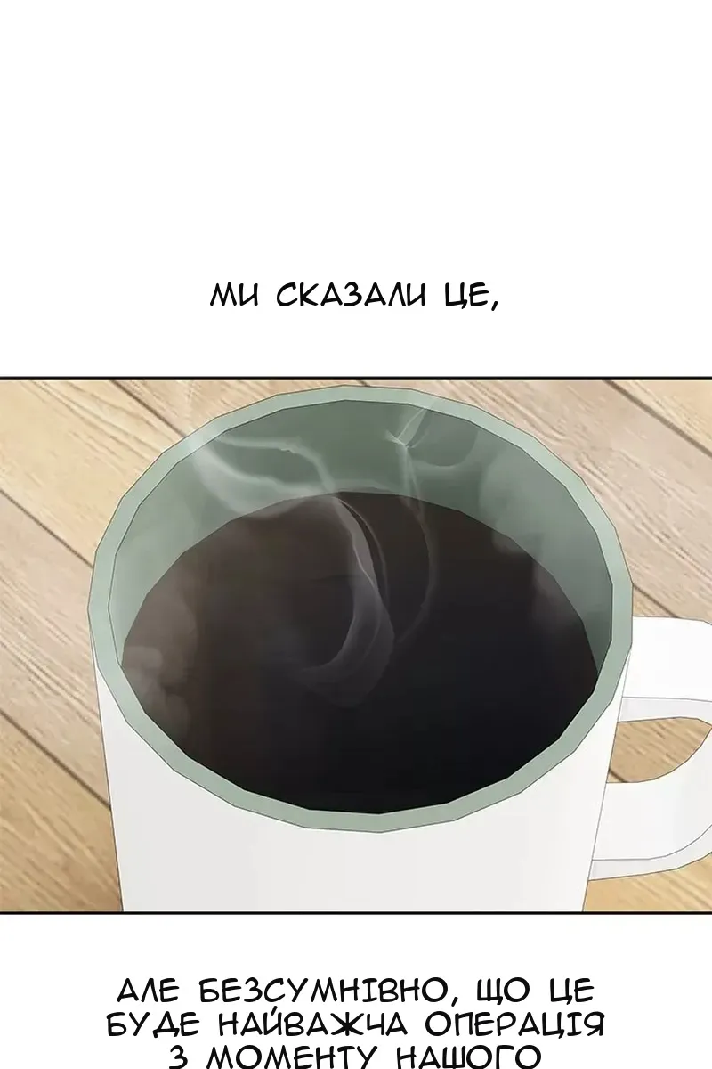 Сторінка 33