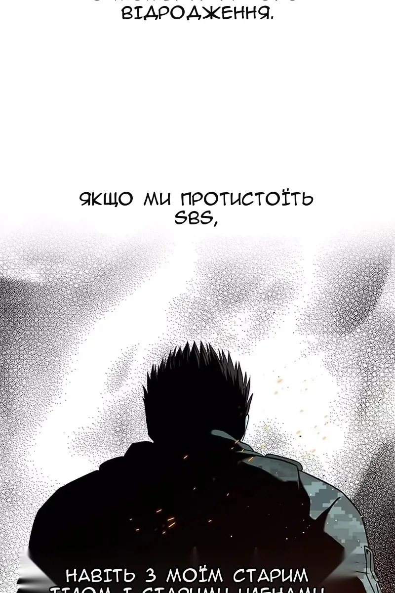 Сторінка 34