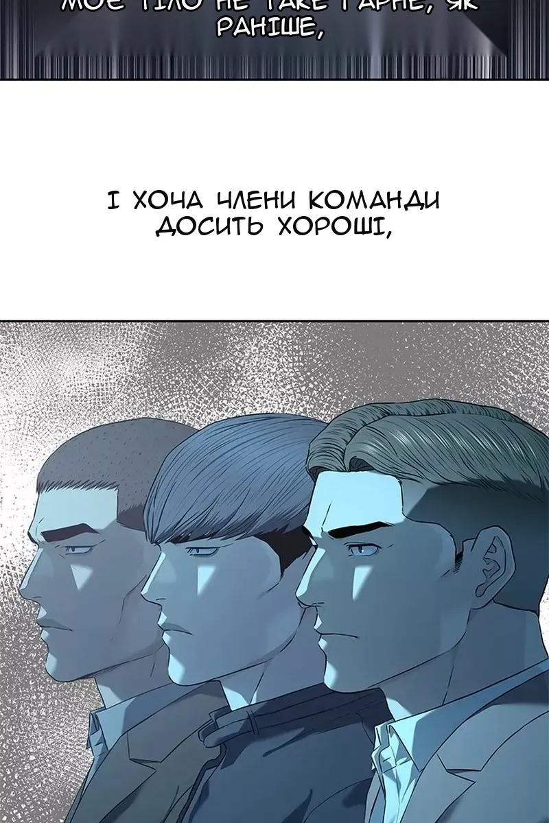 Сторінка 36