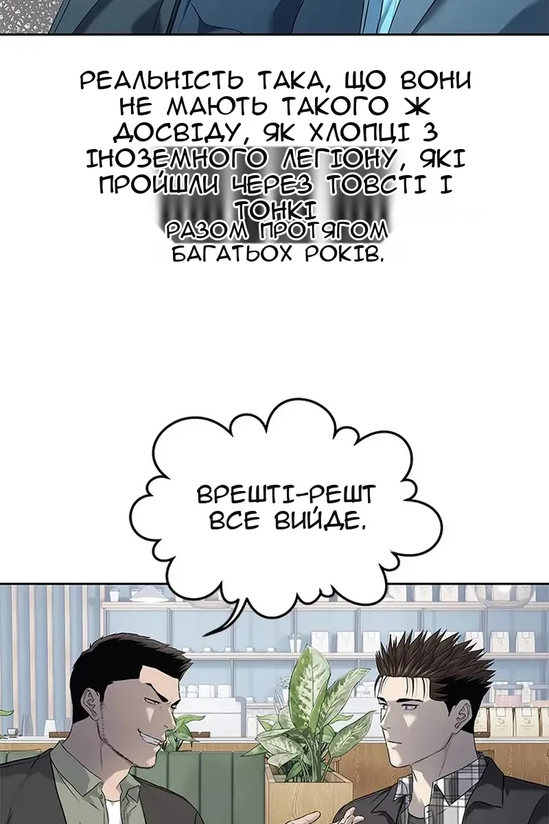 Сторінка 37