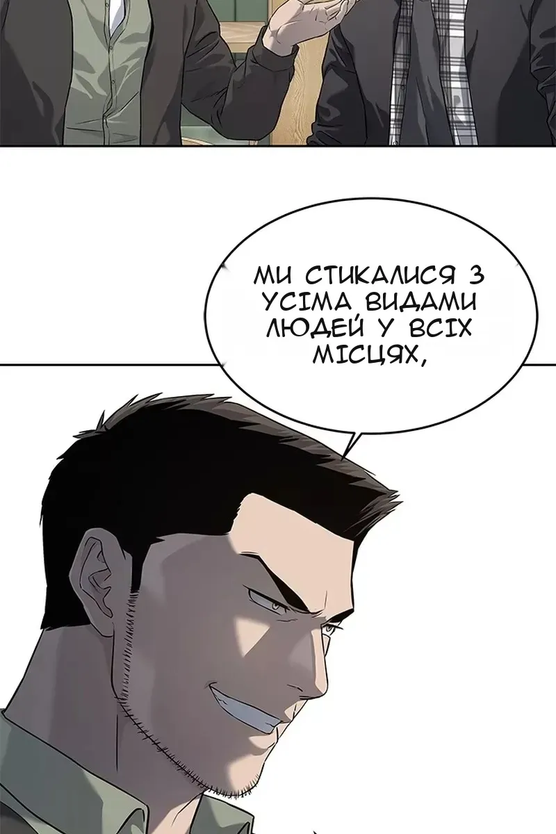 Сторінка 38