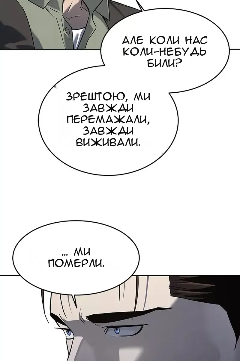 Сторінка 39