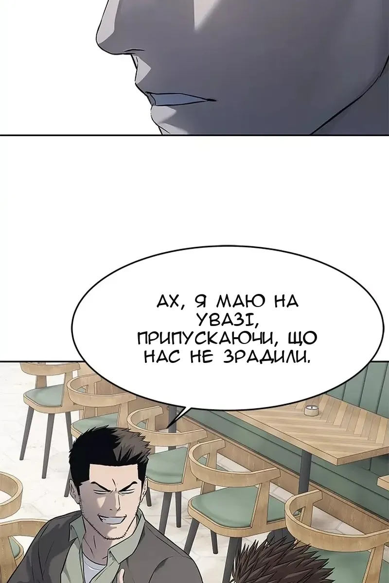 Сторінка 40