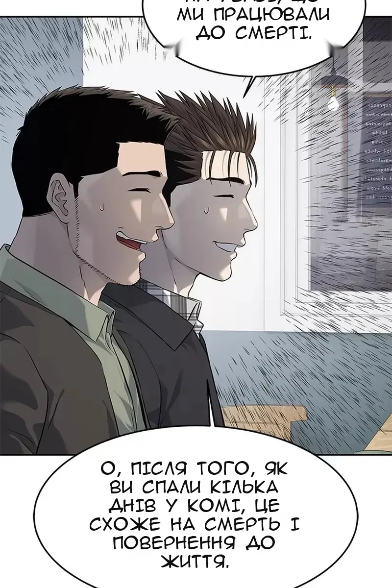 Сторінка 43
