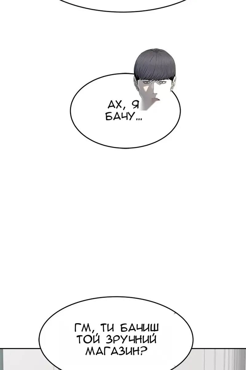 Сторінка 44