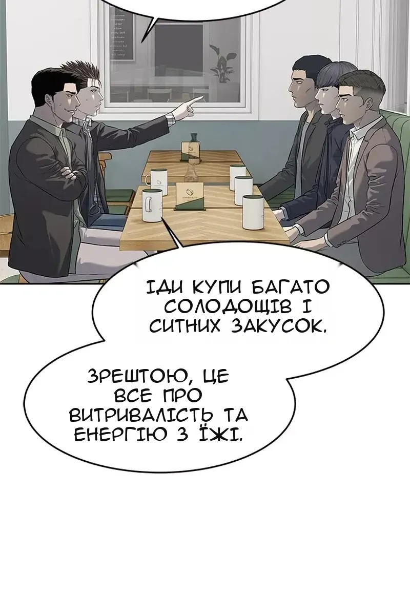 Сторінка 45