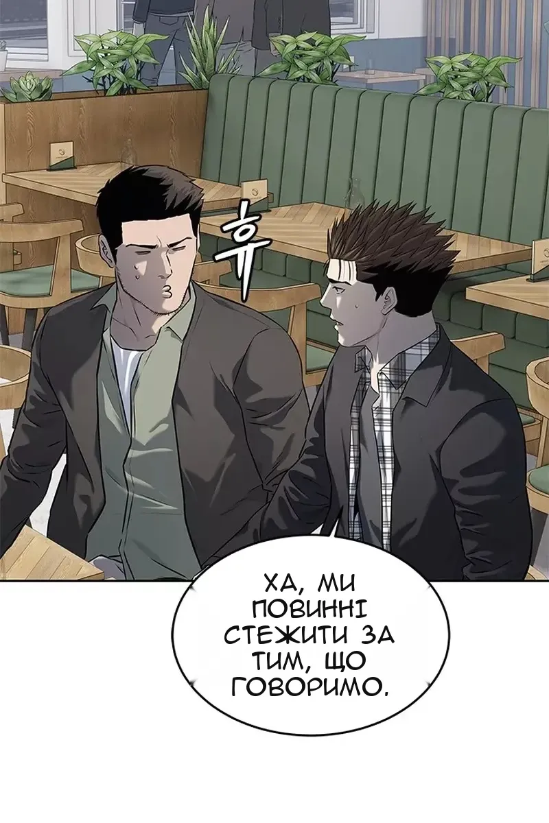 Сторінка 47