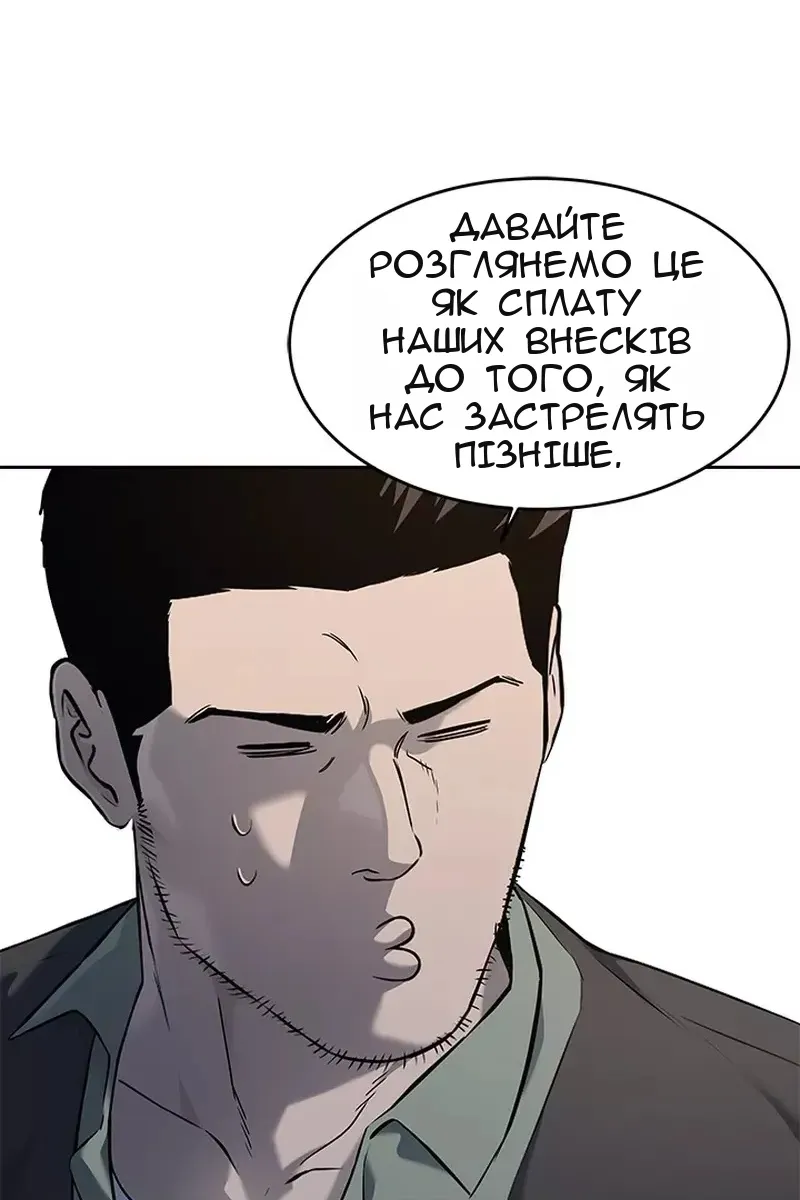 Сторінка 48