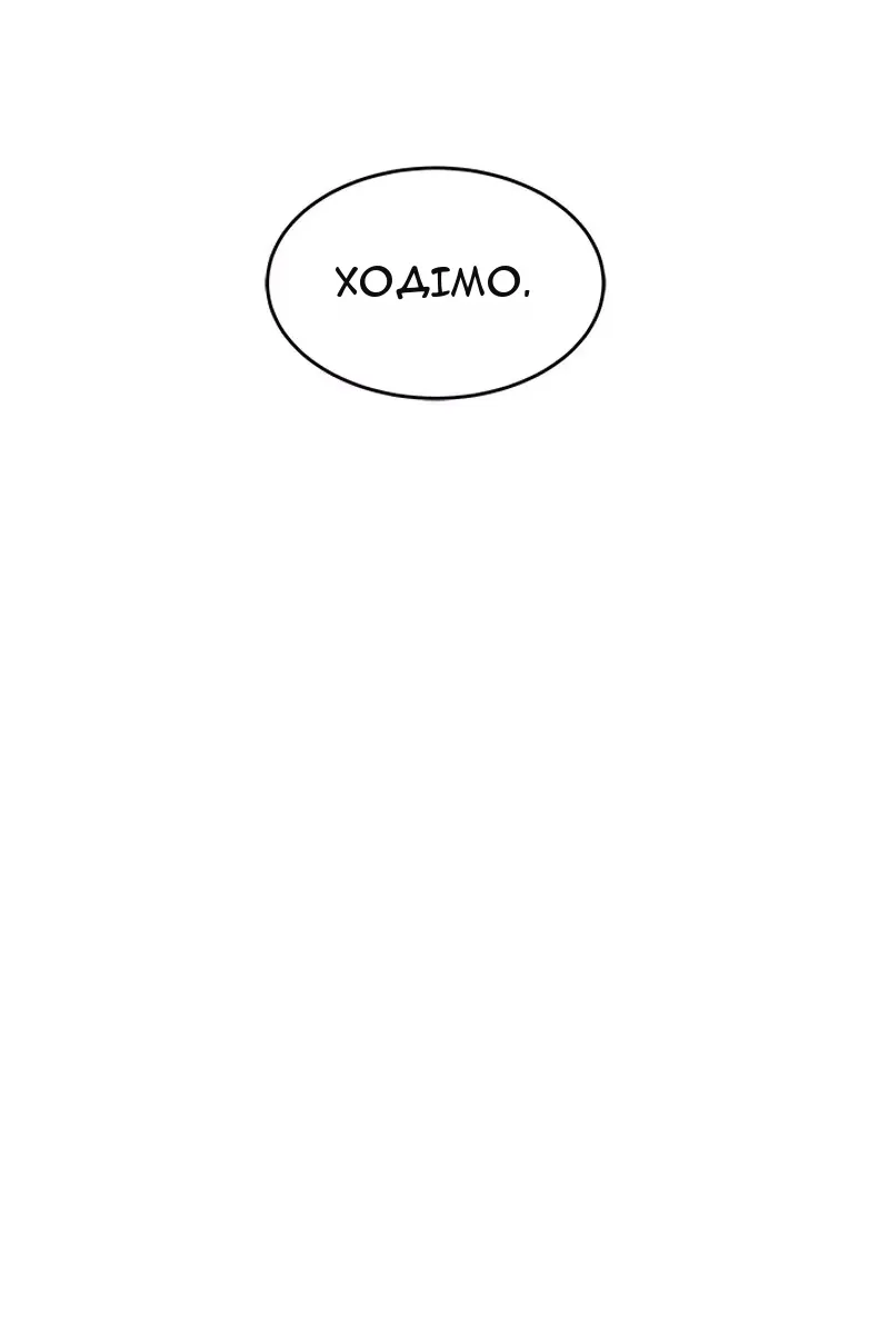 Сторінка 52