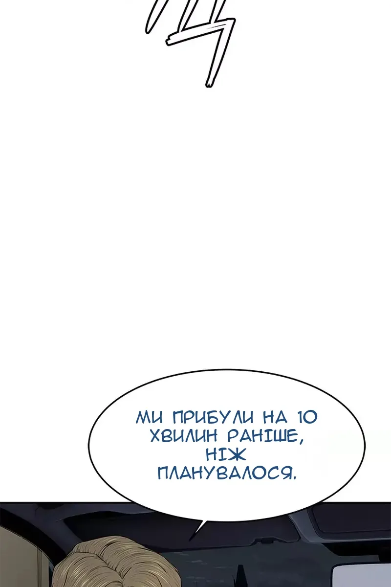 Сторінка 58