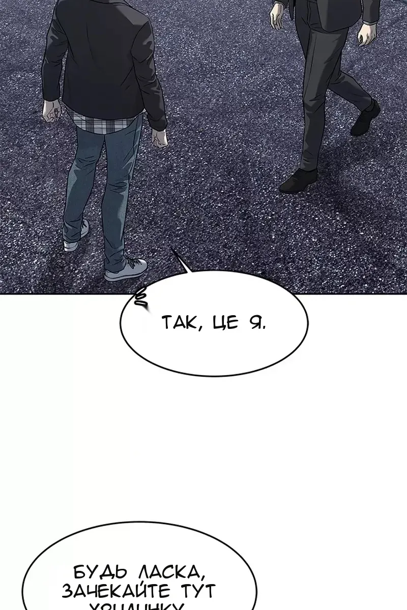 Сторінка 64