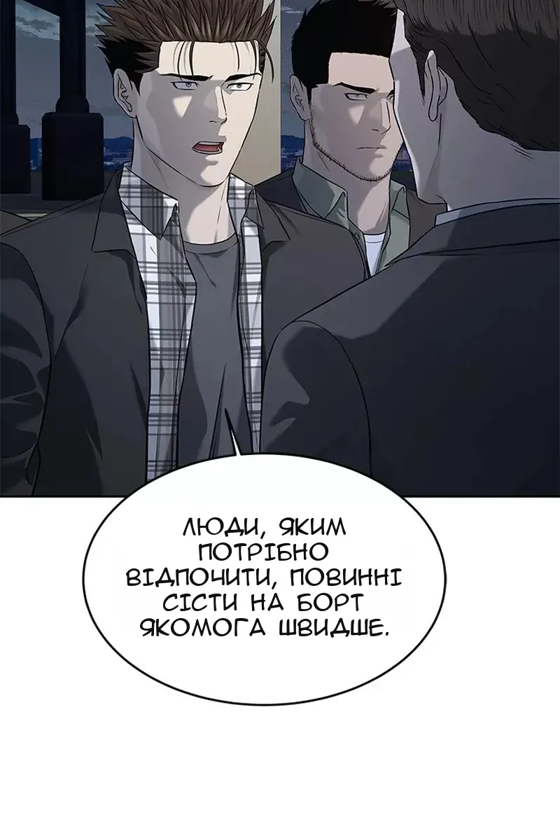 Сторінка 66