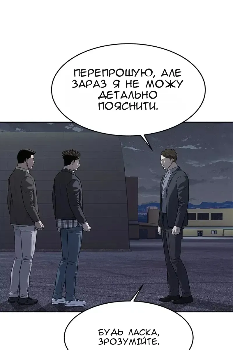 Сторінка 67