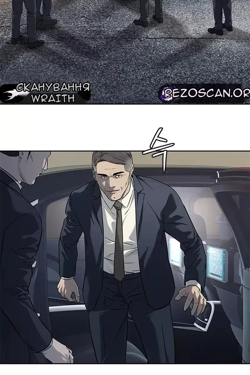Сторінка 71