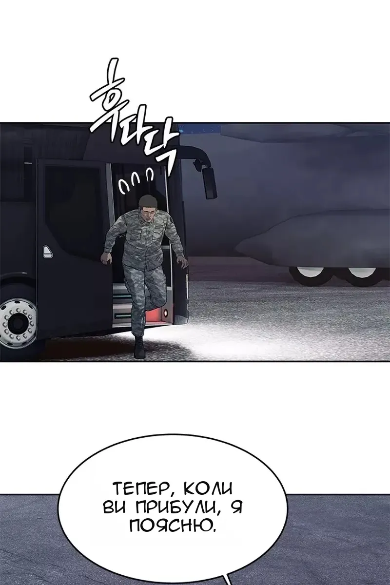 Сторінка 73