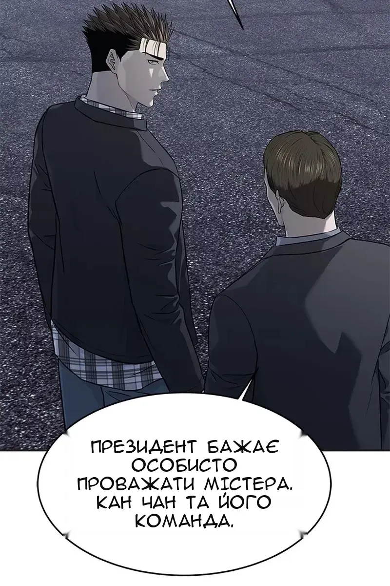 Сторінка 74
