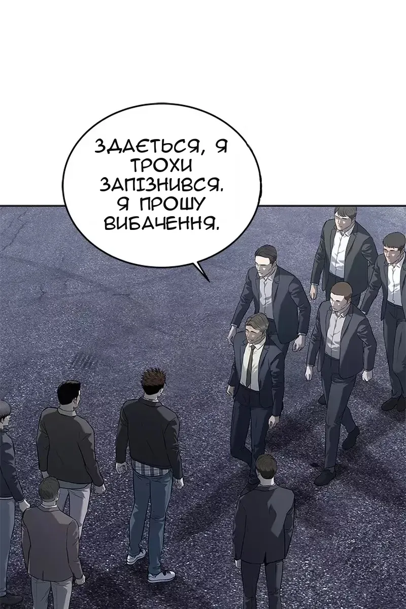 Сторінка 75