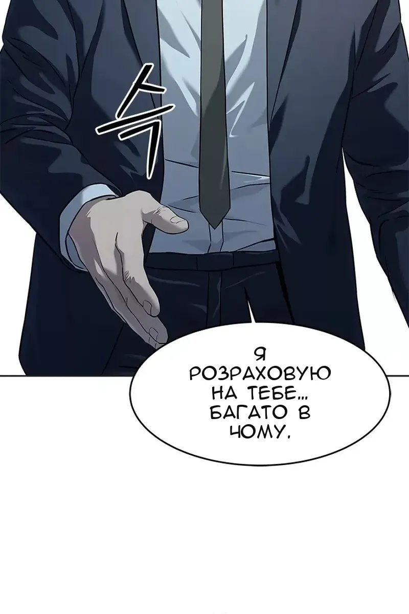 Сторінка 78