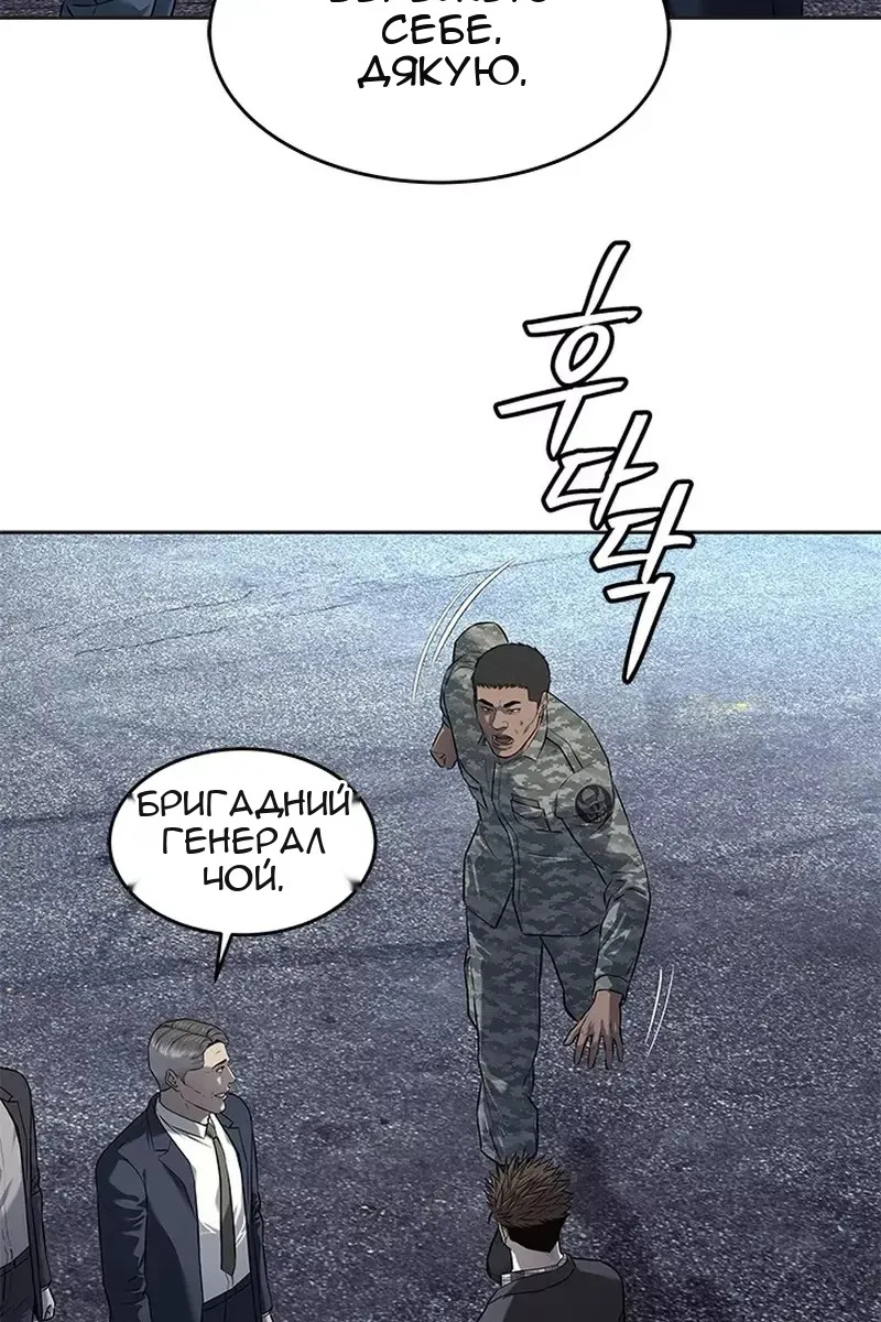 Сторінка 80