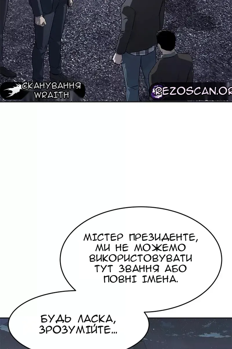 Сторінка 81